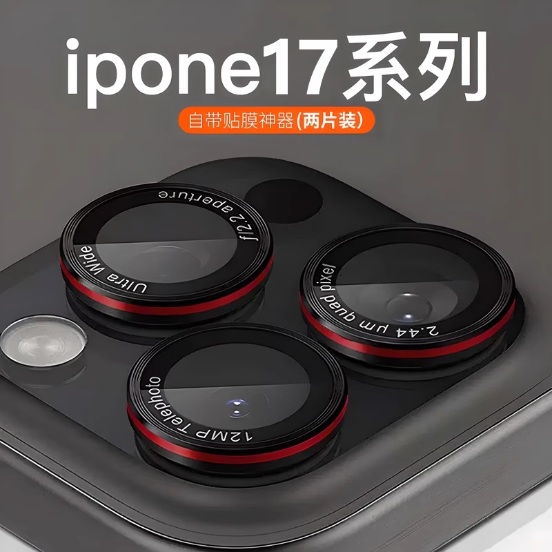Suitable for Iphone16Promax Lens Film, 17Pro Lens Protective Film, Apple 15Promax Lens Film, Genuine Corning Mobile Phone New Titanium Metal High-Definition Ip14Pm Camera Protection Ring