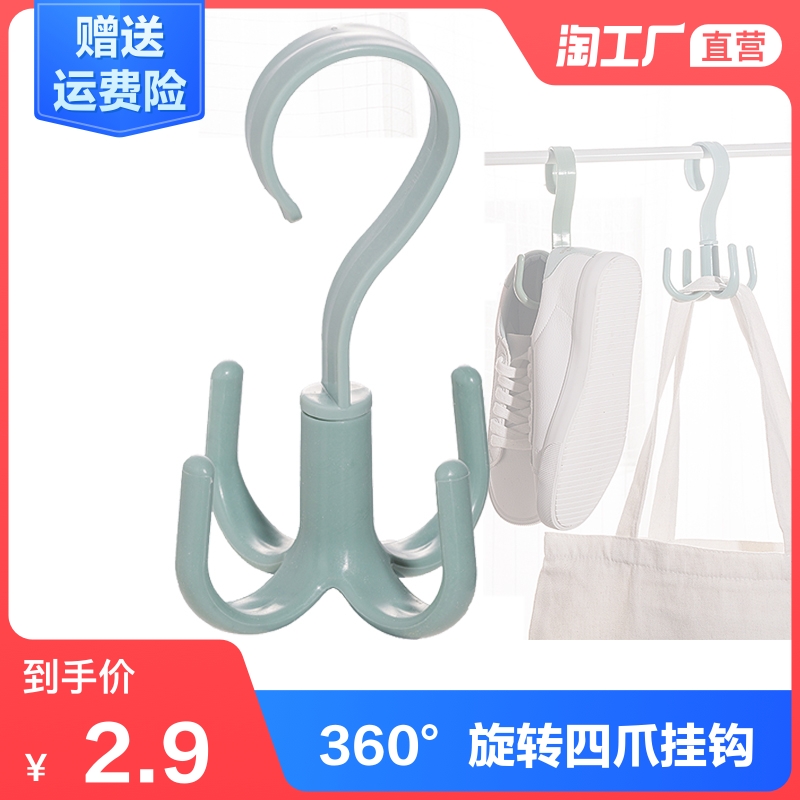 Slippers tie rack Silk scarf Scarf coat rack Plastic bag hanger hanger Household clothes rack storage windproof hook
