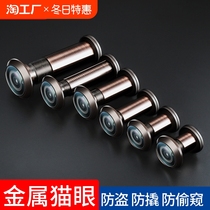 Anti-theft door cats eye door mirror universal plug hole two-in-one doorbell home door cats eye camera monitoring anti-theft device