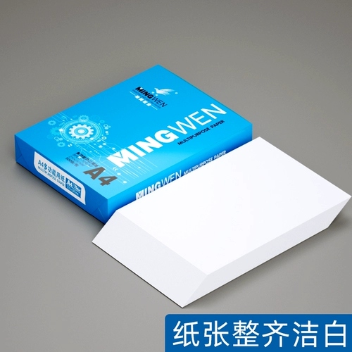 Бумага формата А4 для печати, копировальная бумага, 70 г, индивидуальная упаковка, 500 листов, офисные принадлежности, белая бумага для печати формата А4, коробка черновой бумаги, бесплатная почтовая доставка для студентов, целая коробка формата А570 г, 80 г, бесплатная доставка