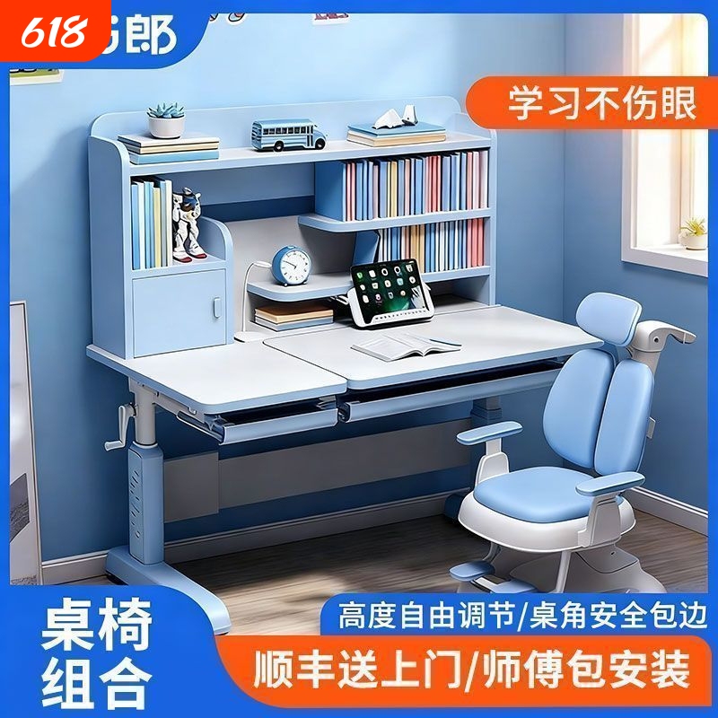 Reading and Learning Desk for Primary School Students, Special Desk for Homework, Curved Edge Study Table, Home Study Writing Desk