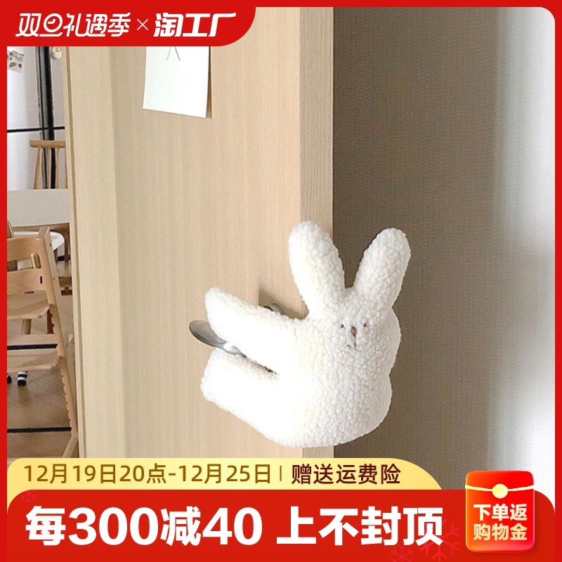 ins small bear lamb suede appeasement toy children anti-nip hand door blocking baby door adornment door hanging door resistance-Taobao