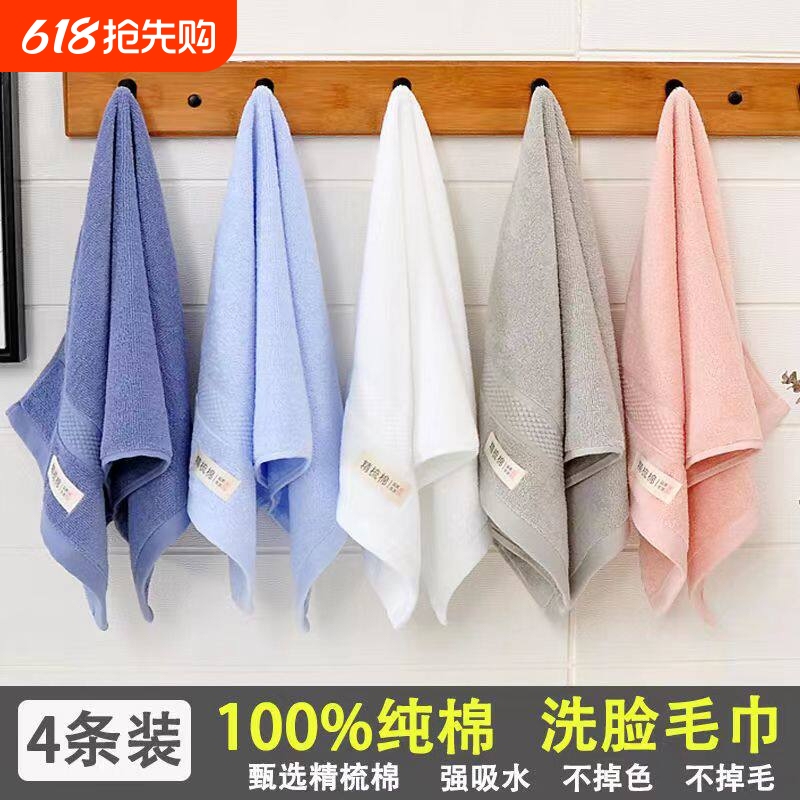 100% Pure Cotton Towels, Lint-Free, Adult Household Face Towels, Soft and Absorbent, Suitable for Men and Women, Couple's Hand Towels, Direct Sales from the Manufacturer 100% Pure Cotton Towels, Lint-Free, Adult Household Face Towels, Soft and Absorbent, Suitable for Men and Women, Couple's Hand Towels, Direct Sales from the Manufacturer