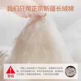 Хлопковое одеяло, хлопковый зимний матрас, «сделай сам»