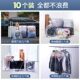 收纳袋子整理被子装衣服棉被防水防潮衣物透明塑料大号搬家打包袋