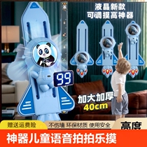 Touch high artifact childrens high jump voice counter pat music high touch device long high jumping training equipment touch device