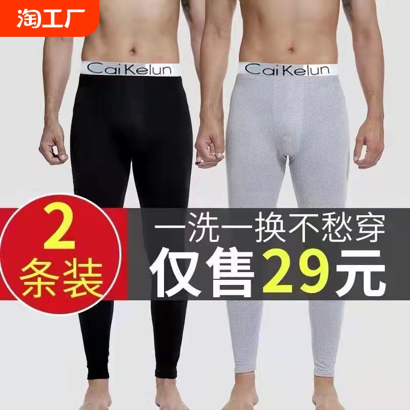 ベルベット付きとベルベットなしのメンズ秋ズボン、学生とティーンエイジャー、秋と冬の大きいサイズの断熱、ぴったりフィット、加熱、高弾性。