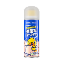 Little yellow duck deodorizing spray car deodorization little yellow duck car air conditioning sterilization car spray air freshener