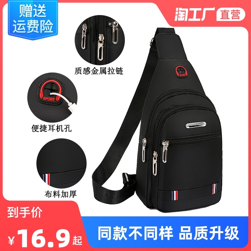 túi đeo chéo nam Messenger bag của nam giới túi đeo vai giản dị của nam giới túi đeo vai thể thao túi thắt lưng mới túi đeo chéo nhỏ nhẹ túi đeo chéo mùa hè túi đeo ngực mùa hè túi đeo chéo nam size lớn ban tui deo cheo nam