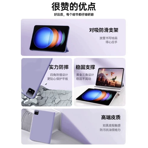 Xiaomi, совместимый планшетный защитный чехол pro, ноутбук, силиконовая клавиатура, pro5, 1 дюймов, 6S, S6