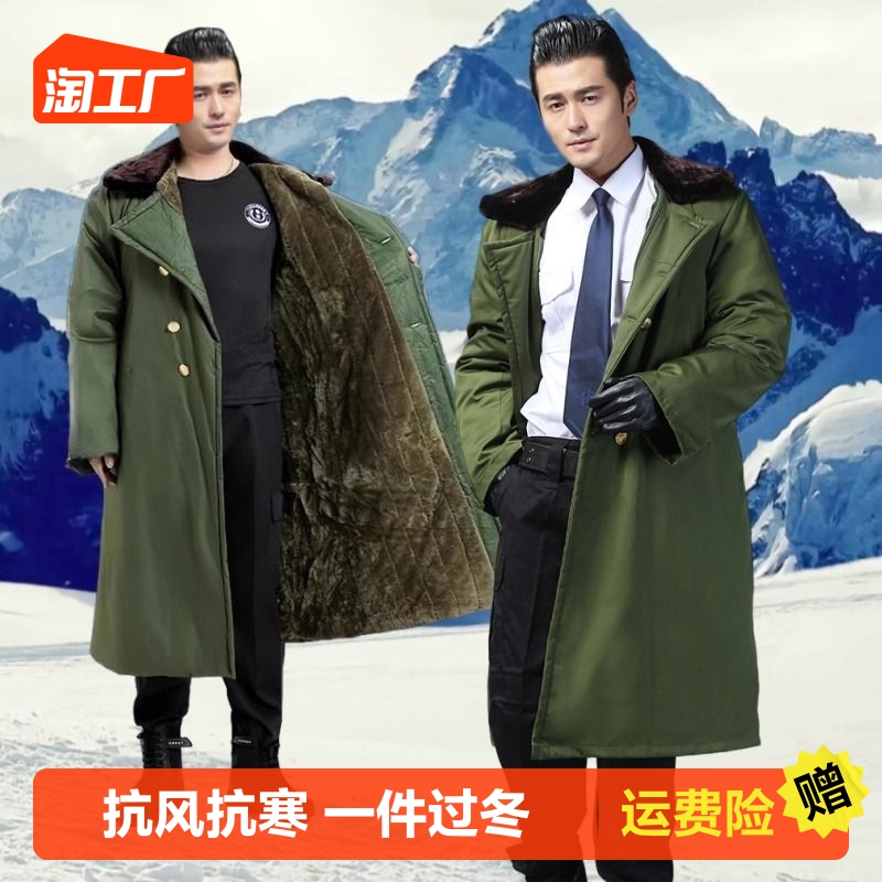 Northeast Great Cotton Padded Jacket Jacket Men's Winter Army Green Thickening Lengthened Northeast Overlong Anti-Chill Warm Labor Paucian Cotton Coat-Taobao