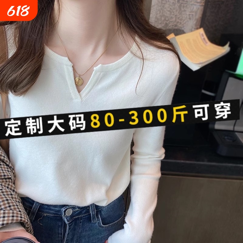 Knitted Base Shirt for Women 2026 Early Autumn New Style V-Neck Spring and Autumn Sweater Black Solid Color Commuter Short Skirt Apricot Color