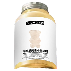 FUTUREQUEEN烟酰胺小熊软糖焕亮美肤冷白皮口服内服女生维生素