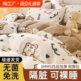 Простыня, пододеяльник, наволочка для отеля, комплект для путешествий, увеличенная толщина, 4 предмета