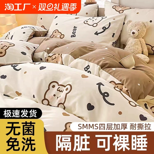 Простыня, пододеяльник, наволочка для отеля, комплект для путешествий, увеличенная толщина, 4 предмета