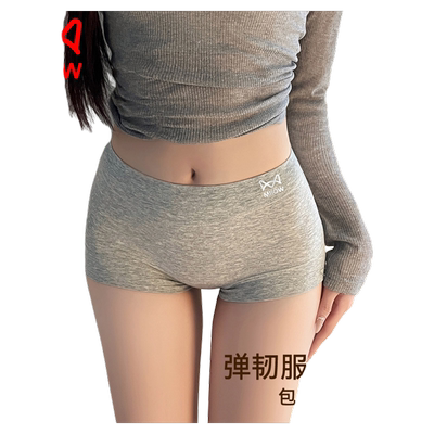 猫人无痕收腹内裤|超7000次加购