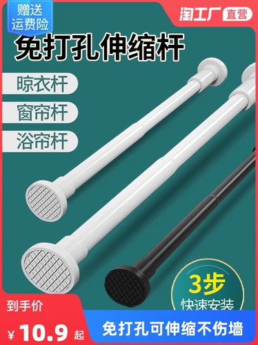 Ароматная занавеска свободна от ударов и выдвижных стержней высотой, без ранов, нет стены