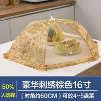 60см, с вышивкой, 16 дюймов