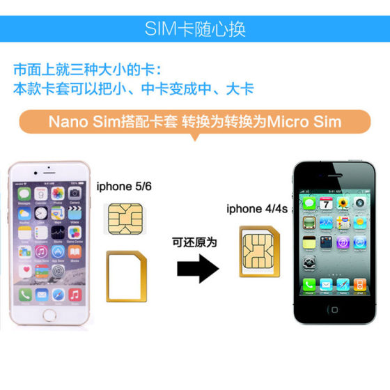 SIM 카드 홀더는 iPhone Apple 6plus5s 카드 트레이 중형 카드 Xiaomi Huawei 복원 노인 전화 카드 슬롯 xr Android 휴대폰 카드 홀더 소형 카드에서 대형 카드 배달 카드 바늘 설치에 적합합니다.