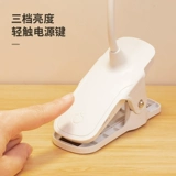 Светодиодная обучающая настольная лампа, фонарь с зарядкой для школьников для кровати, защита глаз