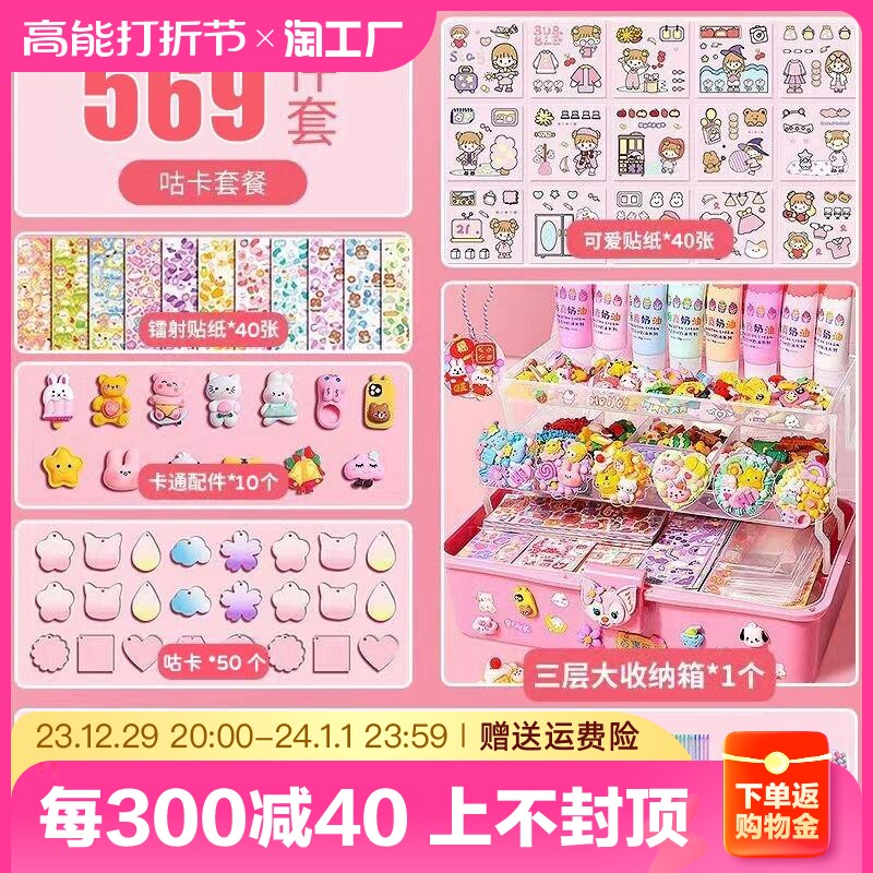 Cream Gum Karate Bracelet luxury Pepper Box Diy Stream Sharka Brick Suit Sticker Cute Cartoon Solid Patch With Heart Accessories Children Handmade Fire Lacquer Toy Creative Gift-Taobao