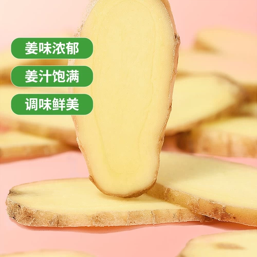Shandong Ginger Ginger Ginger Ginger -качество имбирное детское имбирное имбирное имбирное имбирь теперь копает свежий имбирь свежий имбирь без остаточной бесплатной доставки