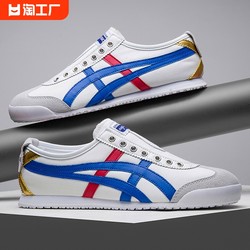 Tiger Onitsuka Tiger ເກີບຜູ້ຊາຍ mexico66 ຕ່ໍາສຸດ canvas ເກີບກິລາເກີບບາດເຈັບແລະຫນຶ່ງ-legged 1183a360 ຜູ້ຊາຍ