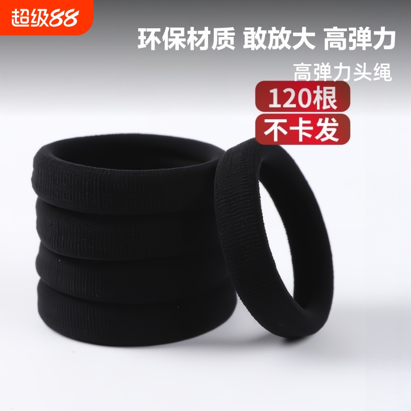 Black Hair Tie for Women, High Elasticity Rubber Band, Durable Hair Rope for Ponytail, Thickened for Thin Hair
