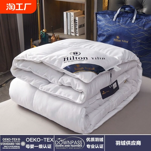 Зимнее универсальное утепленное прохладное одеяло, придает объем