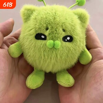 Eggboy party hakimi green alien cat plush doll ugly cat doll cat pendant bag ornament