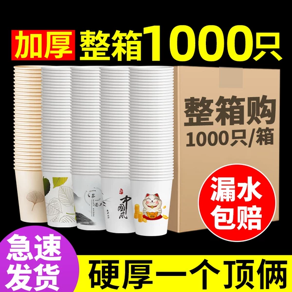 Товары от 天天特卖工厂