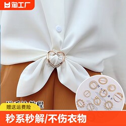 High-end dress with knotted corners, cashmere coat belt, scarf button, shirt hem, T-shirt bow brooch