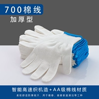 Хлопковая линия*700 типа 120 двойной