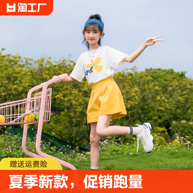<!--纯棉女童短袖T恤运动套装2024夏季中大童洋气网红夏天短裤两件套-->