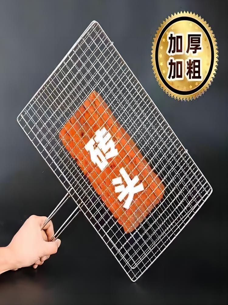 <!--烤鱼夹网夹子篦子不锈钢烤鱼烧烤工具全套蔬菜网烤菜夹烧烤店烤炉-->