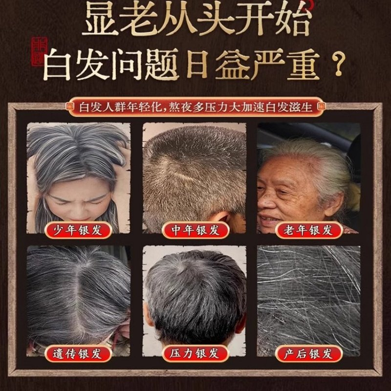 Ancient methods of natural polygonatum fragrance comb, black hair and hair care, natural comb black and universal for all ages!