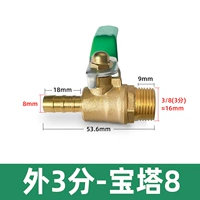 Внешняя нить DN10 3 баллов -Pagoda 8