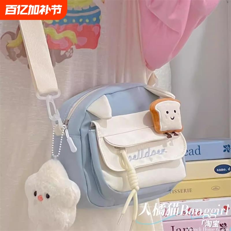 2025 New Soft and Cute Single-Shoulder Crossbody Bag for Big Kids, Cute Bag for Students, Small Bag for Commuting, Phone Backpack for Women