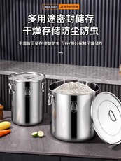 Кухонный контейнер 不锈钢密封桶米桶家用加厚50斤面粉桶油桶防潮防虫储粮桶储存装米