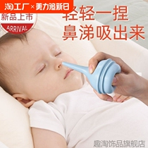 Nasal washing device for adults with rhinitis nasal cavity washing device childrens nose washing device cleaning pot nasal suction device nasal washing device