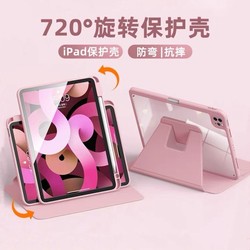 2023 ipad pro 11인치 보호 케이스 720 회전 9 펜 슬롯이 있는 Apple 10.2/10.5에 적합 air4/5 낙하 방지 10.9인치 태블릿 10세대 보호 케이스 mini6 굽힘 방지 올인클루시브