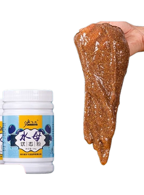 水母状态粉蜘蛛丝粘粉钓鱼专用拉丝粉水拉饵鲫鱼饵料红虫拉饵冬季