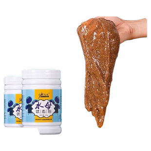 水母状态粉蜘蛛丝粘粉钓鱼专用拉丝粉水拉饵鲫鱼饵料红虫拉饵冬季