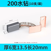 200 стразы (10 штук)