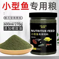 Смозирамальная гладкая частица 600 мл/бутылка