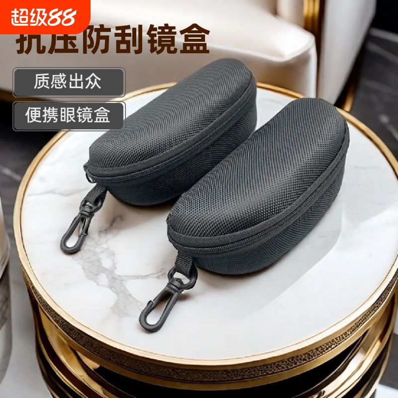 Glasses Case for Men, Portable Sunglasses Storage Box, Large Anti-Pressure Eyeglass Case for Men and Women with Zipper Glasses Case for Men, Portable Sunglasses Storage Box, Large Anti-Pressure Eyeglass Case for Men and Women with Zipper