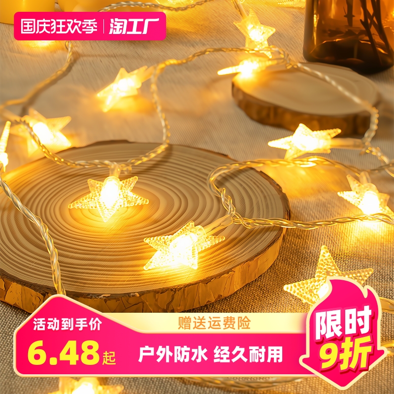 LED light with light strips Living room ceiling lights Decorative Lights Outdoor waterproof ambiance Lamp outdoor neon lights Line lights-Taobao