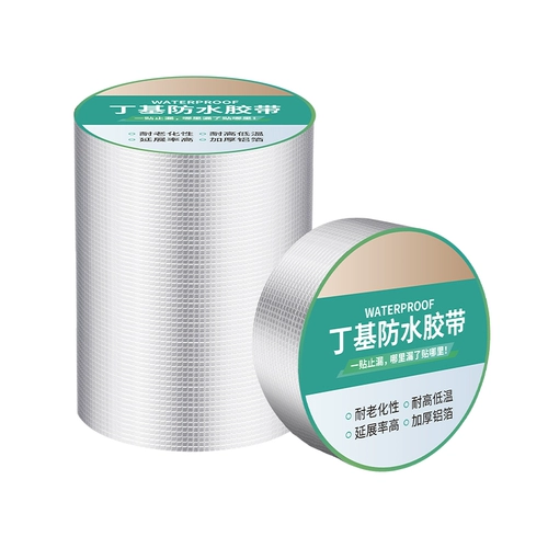 Крыша водонепроницаемые материал Утечка материала Материал крыши.