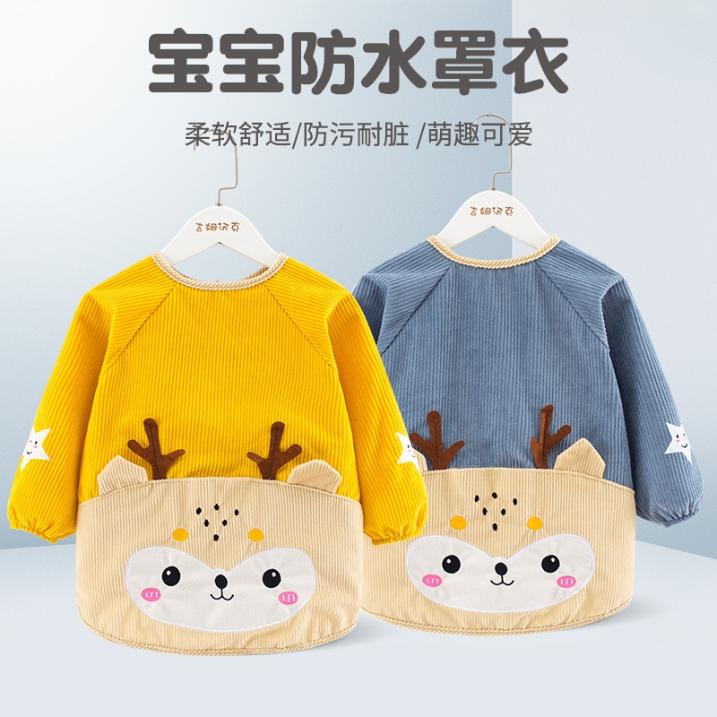Baby waterproof autumn and winter girls wear baby clothes outside