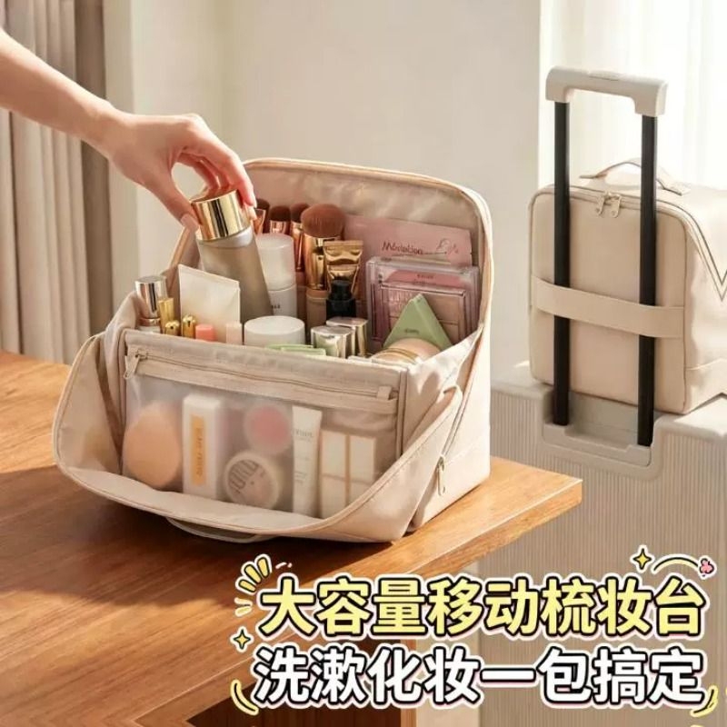 Cosmetic Bag for Women 2026 New Model Portable Large-Capacity Travel Storage Bag Makeup Brush Cosmetics Portable Toiletry Bag